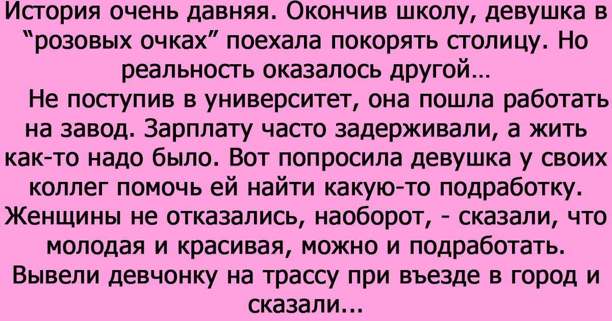 Черновик