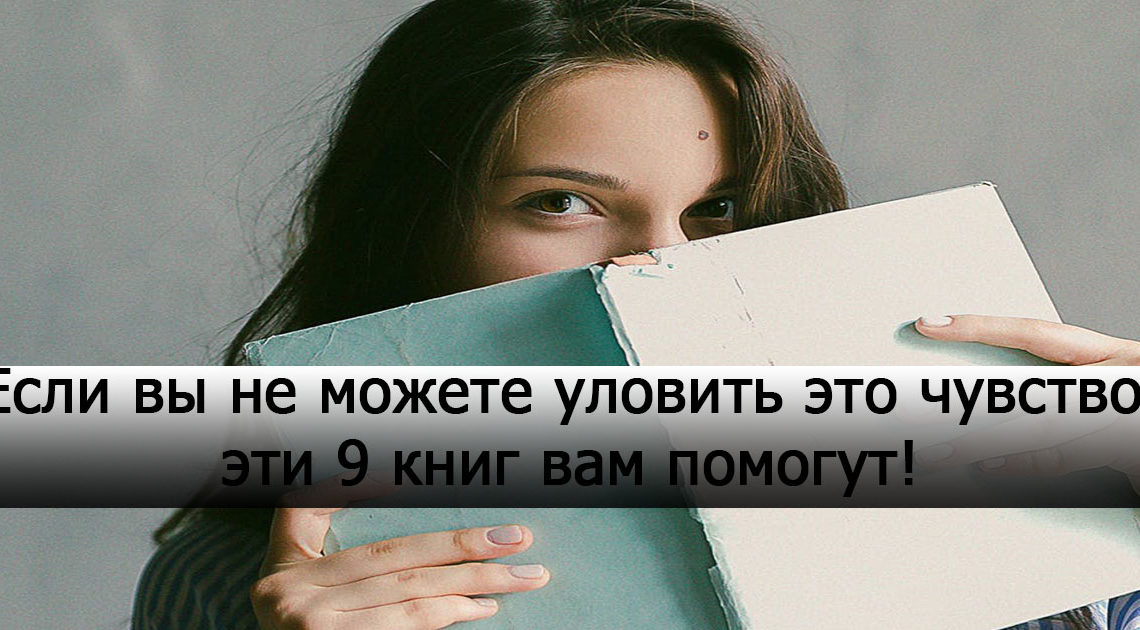 9 книг о том, как познать счастье 9 книг о том, как познать счастье