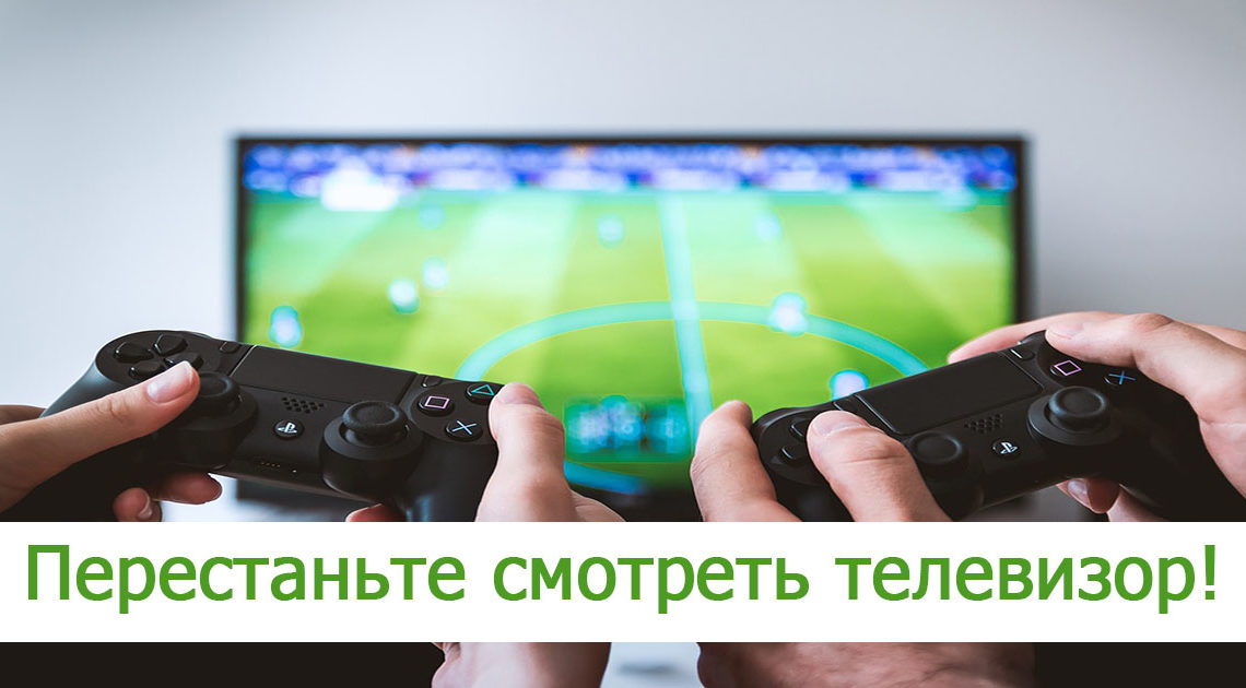8 вещей, на которые лучше не тратить свое время 8 вещей, на которые лучше не тратить свое время
