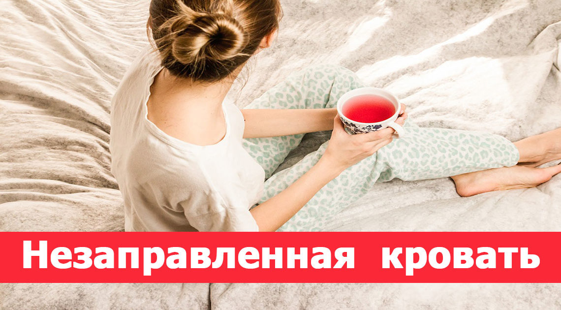 9 бытовых вещей, которые способны вызвать стресс 9 бытовых вещей, которые способны вызвать стресс