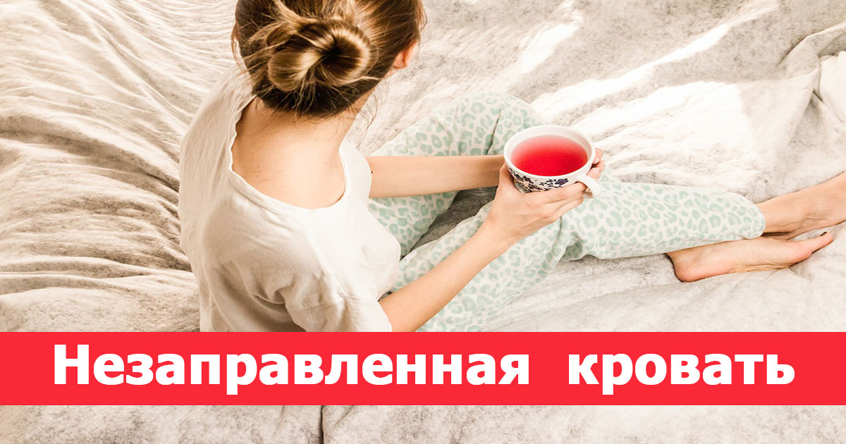 9 бытовых вещей, которые способны вызвать стресс