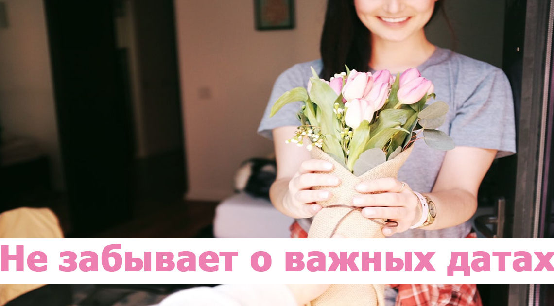 Основные признаки влюбленности мужчин Основные признаки влюбленности мужчин