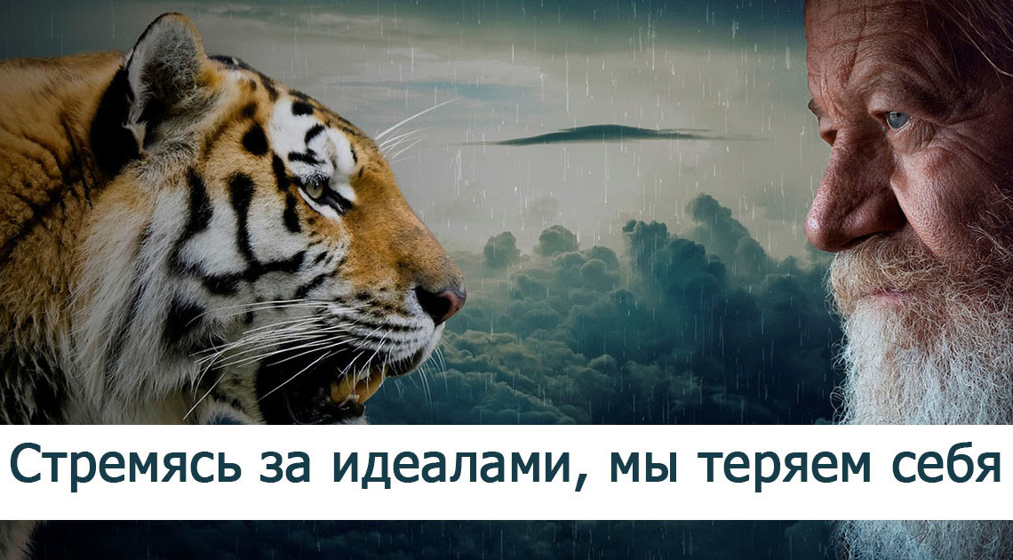 8 истины от мудрого человека 8 истины от мудрого человека