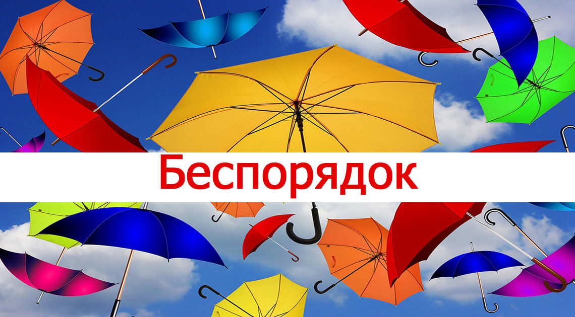 10 источников Вашей усталости 10 источников Вашей усталости