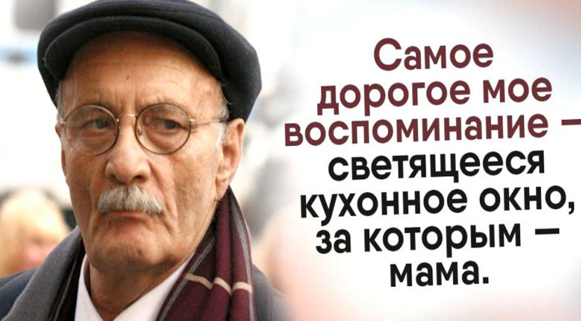 Что думал и говорил Георгий Данелия о жизни Что думал и говорил Георгий Данелия о жизни